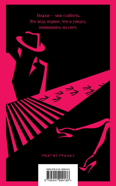 Изображение товара Книга Эксмо Чтиво мягкая обложка (Буковски Чарльз)