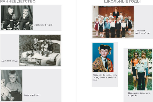 Изображение товара Книга Бомбора Руки уже в раю. Про несчастный случай, твердая обложка (Кравченко Денис)