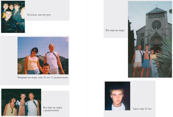 Изображение товара Книга Бомбора Руки уже в раю. Про несчастный случай, твердая обложка (Кравченко Денис)