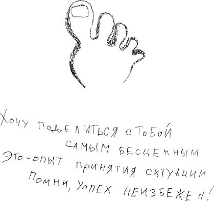 Изображение товара Книга Бомбора Руки уже в раю. Про несчастный случай, твердая обложка (Кравченко Денис)