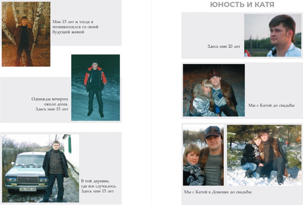 Изображение товара Книга Бомбора Руки уже в раю. Про несчастный случай, твердая обложка (Кравченко Денис)