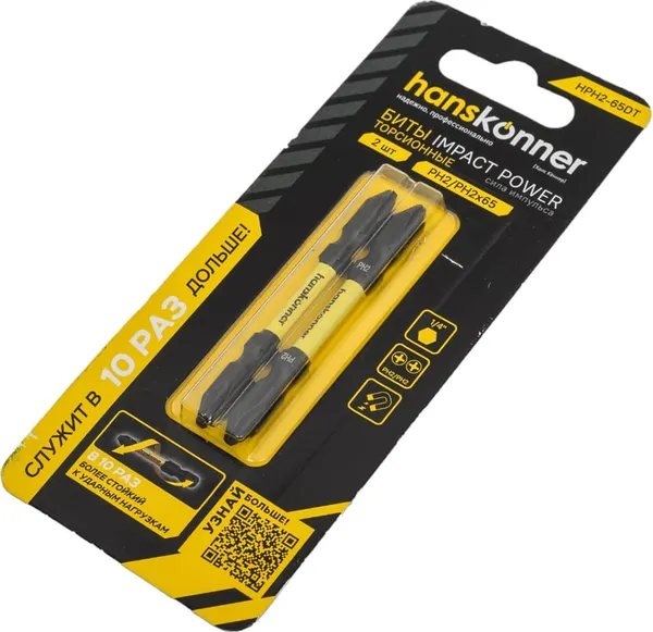 Изображение товара Набор бит Hanskonner HPH2-65DT (2шт)