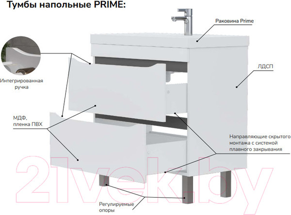 Изображение товара Тумба под умывальник Volna Prime 100.2Y (напольная)
