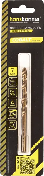 Изображение товара Сверло Hanskonner Cobalt / H1055-M070-109