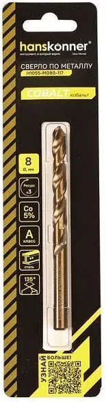 Изображение товара Сверло Hanskonner Cobalt / H1055-M080-117
