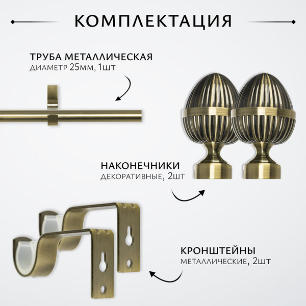 Изображение товара Карниз для штор Sundays Home Лайт Одеон 25мм однорядный (антик, 1.6м)