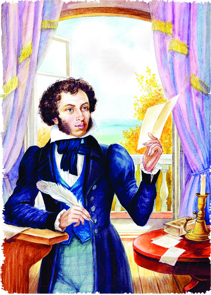 Изображение товара Книга АСТ Руслан и Людмила твердая обложка (Пушкин Александр)