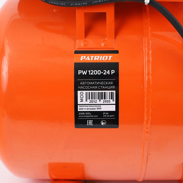Изображение товара Насосная станция PATRIOT PW 1200-24 P