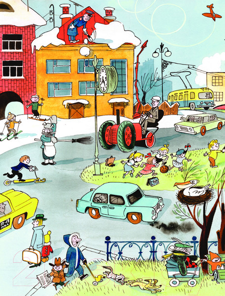 Изображение товара Книга АСТ Город Смеха твердая обложка (Усачев Андрей)