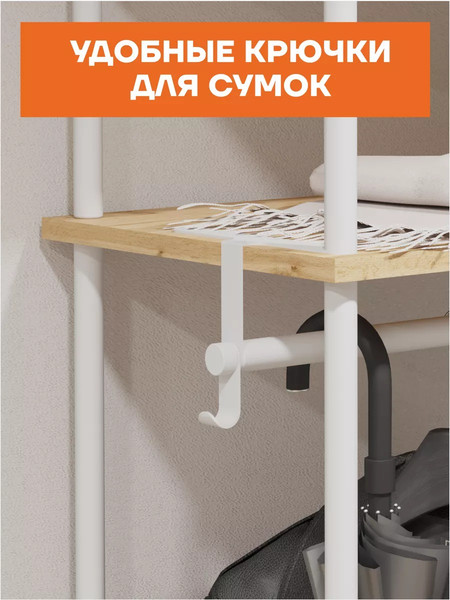 Изображение товара Секция в прихожую ЗМИ НеШкаф / ПРНШ44 (белый)