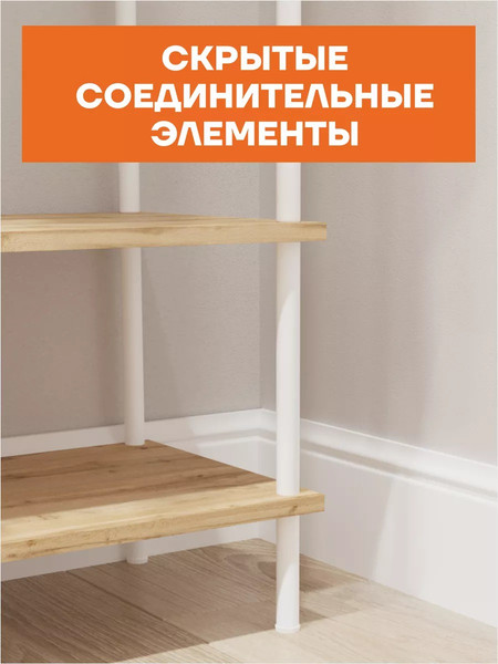 Изображение товара Секция в прихожую ЗМИ НеШкаф / ПРНШ44 (белый)