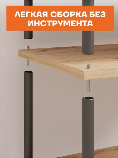 Изображение товара Секция в прихожую ЗМИ НеШкаф / ПРНШ44 (черный)