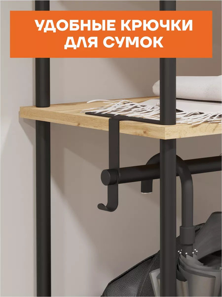 Изображение товара Секция в прихожую ЗМИ НеШкаф / ПРНШ44 (черный)