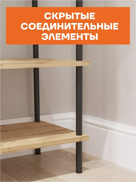 Изображение товара Секция в прихожую ЗМИ НеШкаф / ПРНШ44 (черный)