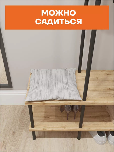 Изображение товара Секция в прихожую ЗМИ НеШкаф / ПРНШ44 (черный)