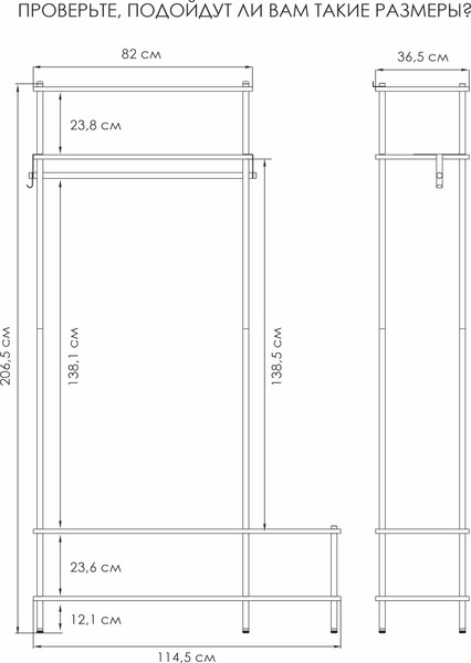 Изображение товара Секция в прихожую ЗМИ НеШкаф / ПРНШ44 (черный)