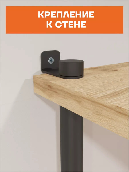 Изображение товара Секция в прихожую ЗМИ НеШкаф / ПРНШ44 (черный)