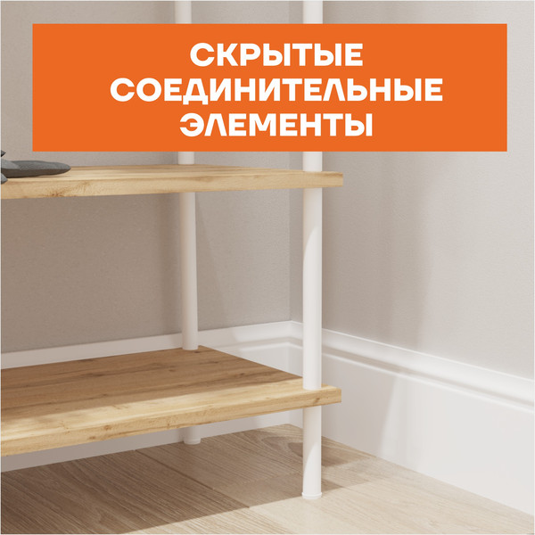 Изображение товара Стеллаж ЗМИ НеШкаф / ССТНШ49 (белый)