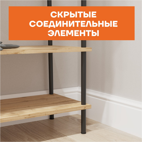 Изображение товара Стеллаж ЗМИ НеШкаф / ССТНШ49 (черный)