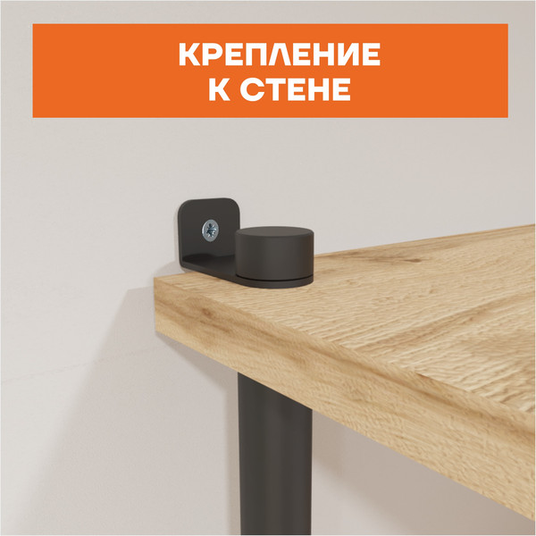 Изображение товара Стеллаж ЗМИ НеШкаф / СТНШ15 (черный)