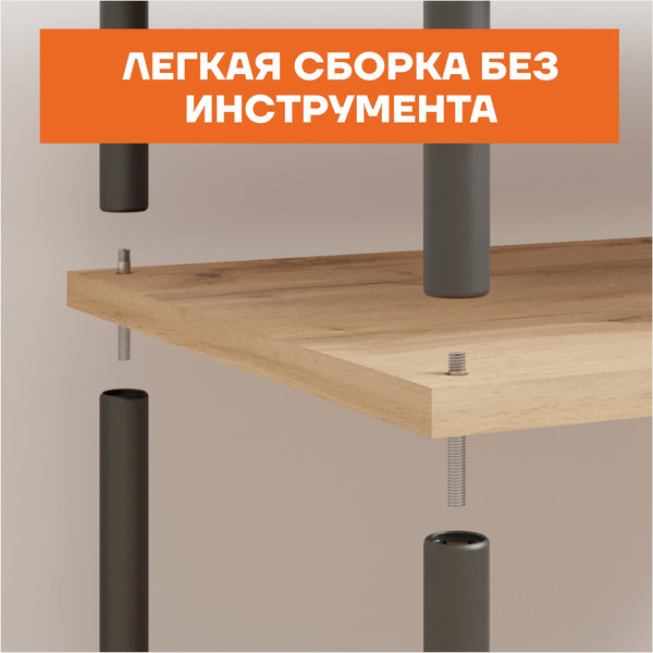 Изображение товара Стеллаж ЗМИ НеШкаф / СТНШ15 (черный)