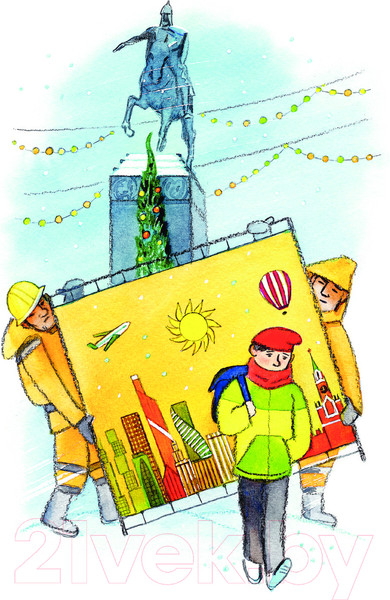 Изображение товара Книга АСТ Любовь и дружба в 6 "Ю" твердая обложка (Лапшина Диана)