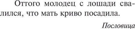 Изображение товара Книга АСТ Тени исчезают в полдень, мягкая обложка (Иванов Анатолий)