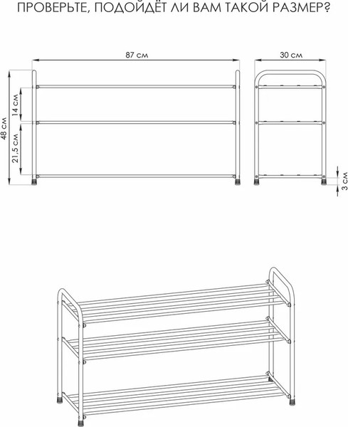 Изображение товара Полка для обуви ЗМИ Альфа 33 / ПДОА33 (коричневый)