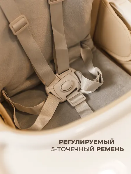 Изображение товара Стульчик для кормления Martin Noir Dory (Beige Broom)