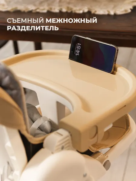 Изображение товара Стульчик для кормления Martin Noir Dory (Beige Broom)