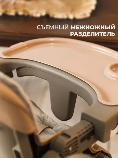 Изображение товара Стульчик для кормления Martin Noir Dory (Coffee Bean)