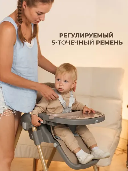 Изображение товара Стульчик для кормления Martin Noir Dory (Coffee Bean)