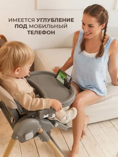 Изображение товара Стульчик для кормления Martin Noir Dory (Coffee Bean)