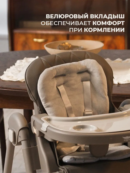 Изображение товара Стульчик для кормления Martin Noir Dory (Dark Miller)