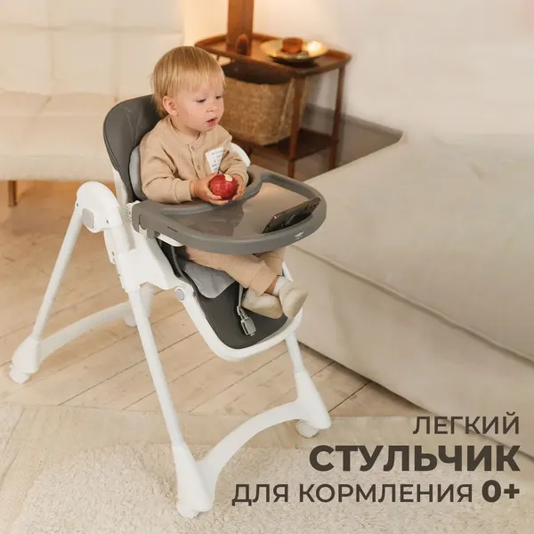 Изображение товара Стульчик для кормления Martin Noir Dory (Fun Grey)