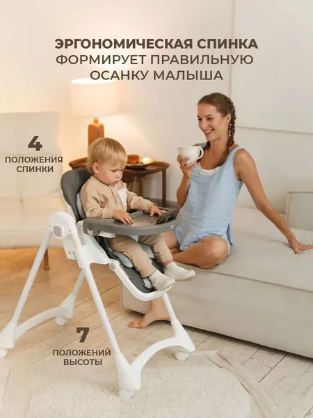 Изображение товара Стульчик для кормления Martin Noir Dory (Fun Grey)