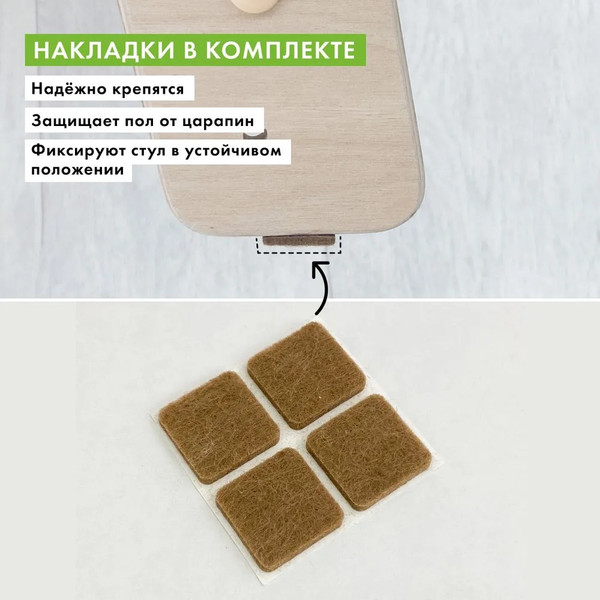 Изображение товара Стул детский Движение-жизнь Малышок (без покрытия)