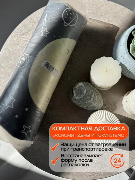 Изображение товара Подушка декоративная MATEX Next. Луна / 58-625 (черный/желтый)