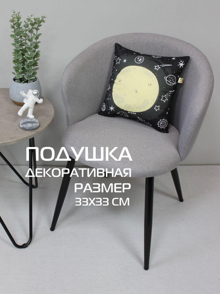 Изображение товара Подушка декоративная MATEX Next. Луна / 58-625 (черный/желтый)
