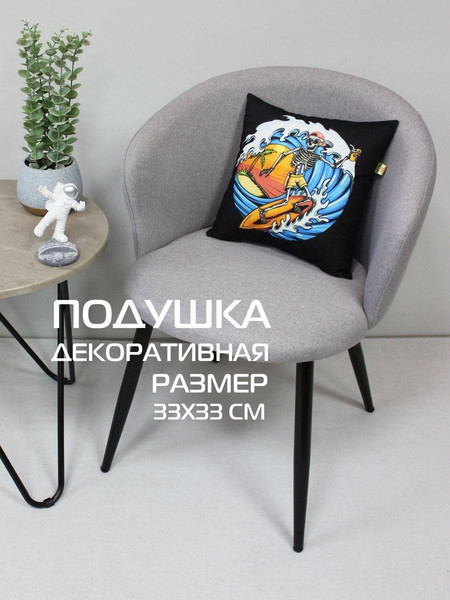 Изображение товара Подушка декоративная MATEX Next. Серф / 58-632 (черный/белый/синий)