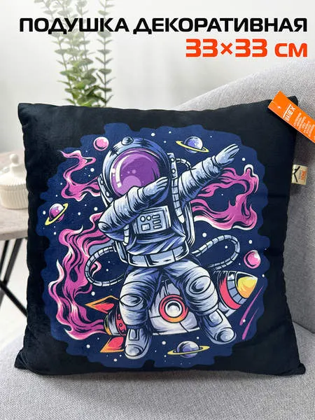 Изображение товара Подушка декоративная MATEX Next. Космо / 58-663 (черный/фуксия)