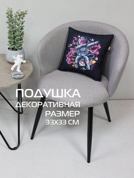 Изображение товара Подушка декоративная MATEX Next. Космо / 58-663 (черный/фуксия)