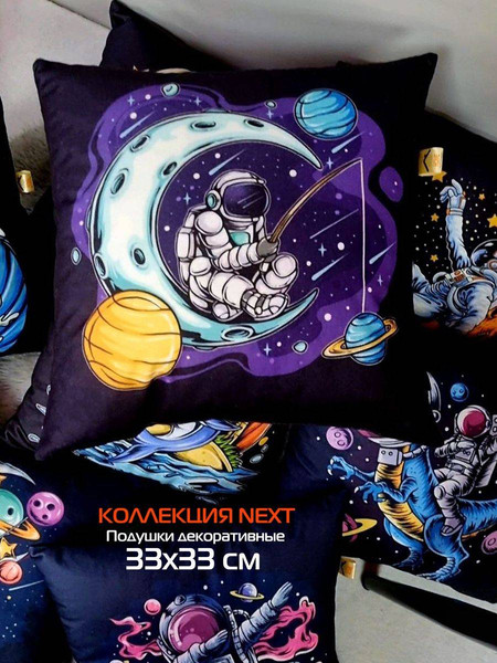 Изображение товара Подушка декоративная MATEX Next. На месяце / 58-717 (черный/серый/оранжевый)