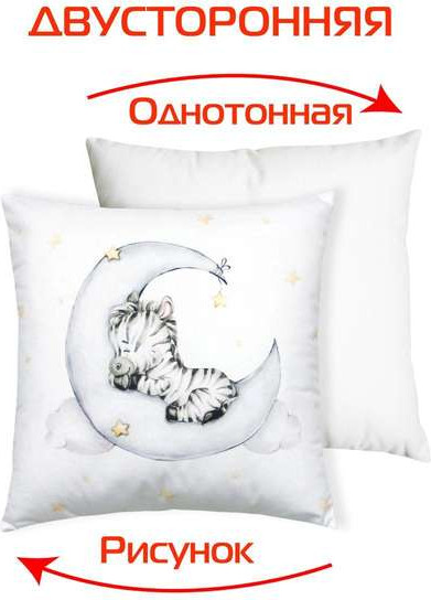 Изображение товара Подушка декоративная MATEX Little Star. Зебра / 61-380 (белый/серый)