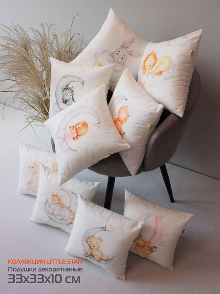 Изображение товара Подушка декоративная MATEX Little Star. Зебра / 61-380 (белый/серый)