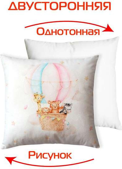 Изображение товара Подушка декоративная MATEX Little Star. Воздушный шар / 61-458 (белый/коричневый/голубой)