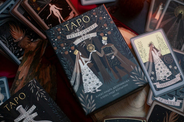 Изображение товара Гадальные карты МИФ По ту сторону ночи. Таро / 9785002146420 (Дворникова Александра)