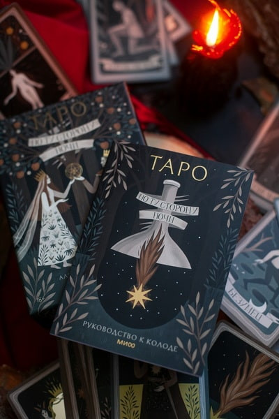 Изображение товара Гадальные карты МИФ По ту сторону ночи. Таро / 9785002146420 (Дворникова Александра)