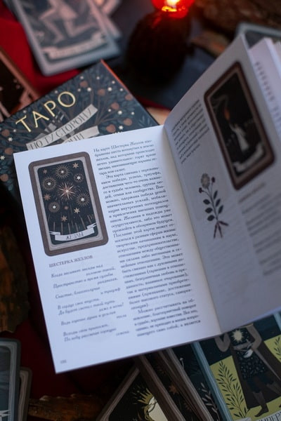 Изображение товара Гадальные карты МИФ По ту сторону ночи. Таро / 9785002146420 (Дворникова Александра)