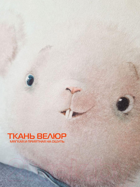 Изображение товара Подушка декоративная MATEX Fluffy. Мышонок / 61-595 (белый/мятный)